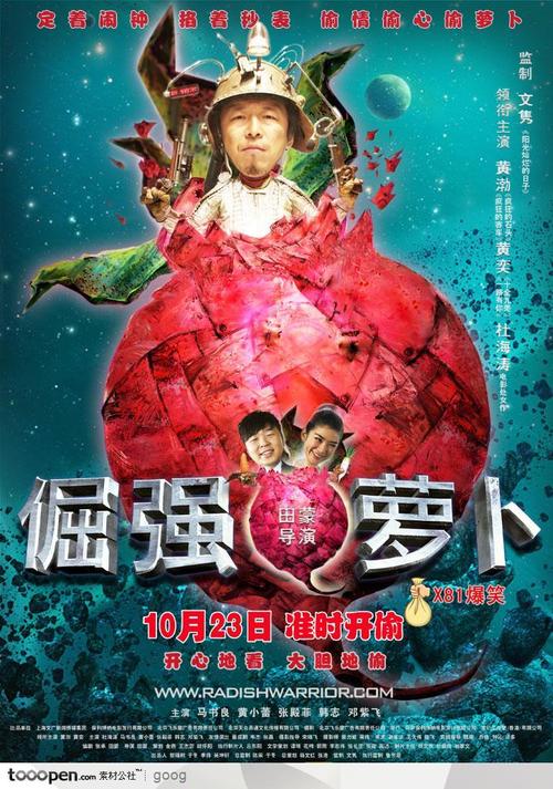 広島経済大学公共管理文凭证书